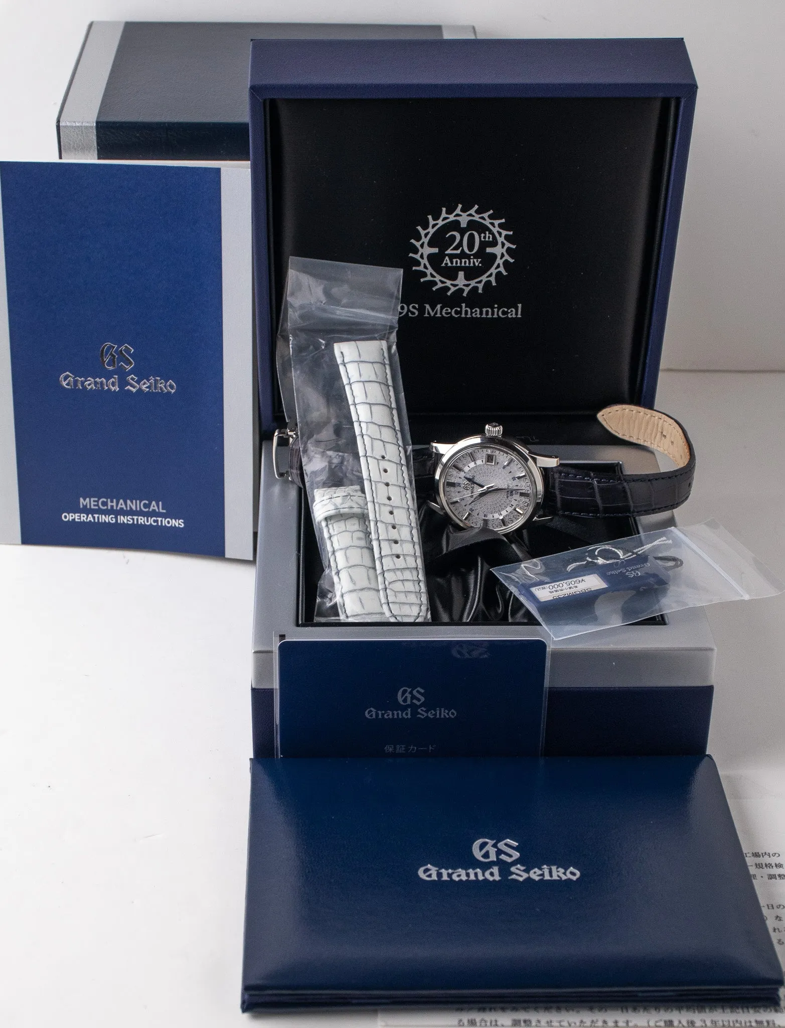 Grand Seiko SBGM235